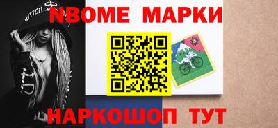 метадон Волжский