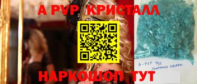 круглые Бузулук