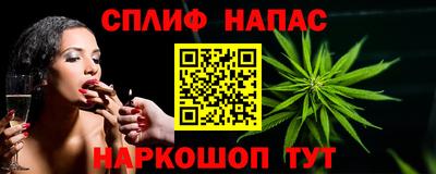 метамфетамин Волжск