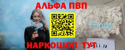 круглые Будённовск