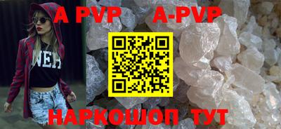 apvp Бугуруслан