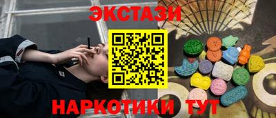 стаф Волжск