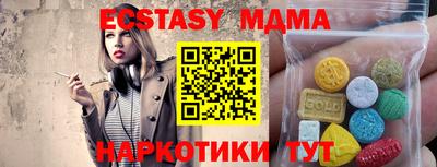 круглые Бузулук