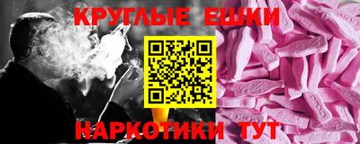 круглые Бузулук