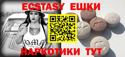 круглые Будённовск