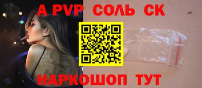 apvp Бугуруслан