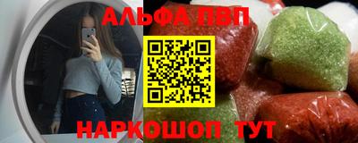 apvp Бугуруслан