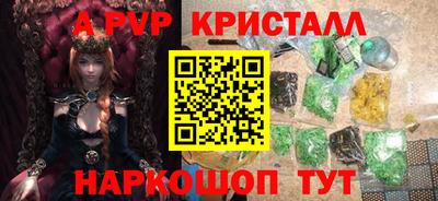 круглые Будённовск