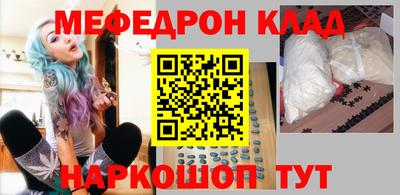 мефедрон Гусев