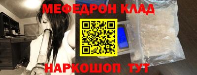прущий лед Волгодонск