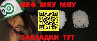 стафф Будённовск