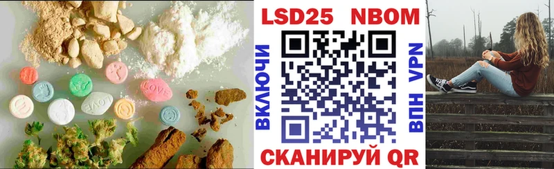купить наркоту darknet официальный сайт LSD-25 экстази кислота Гатчина MEGA сайт