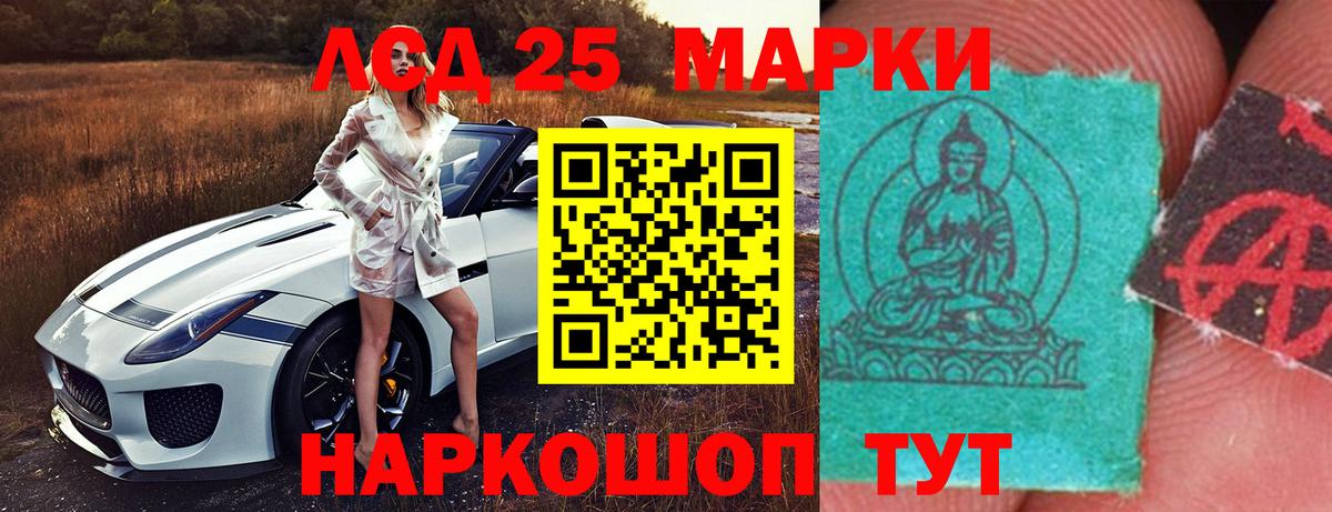 ЛСД экстази кислота Гатчина