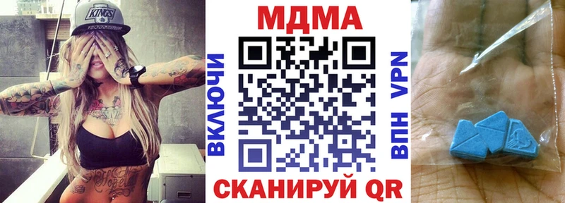 МДМА crystal мега Гатчина