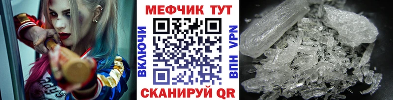 Меф кристаллы  Гатчина 