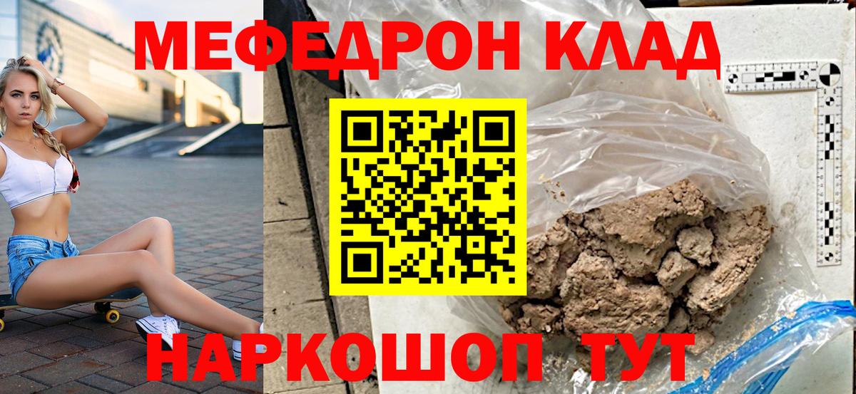 МЕФ мука Гатчина