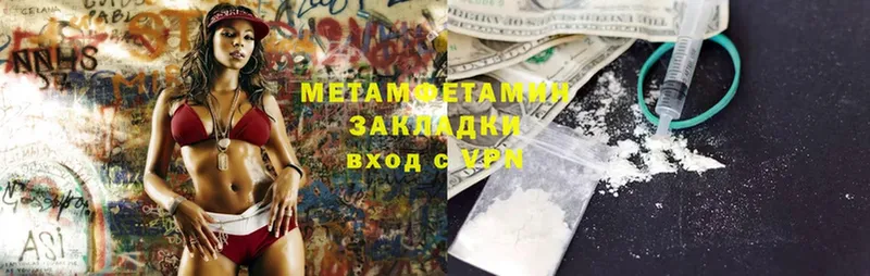 Метамфетамин витя  Гатчина 