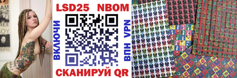 shop как зайти  Гатчина  Марки 25I-NBOMe 1500мкг  цены  