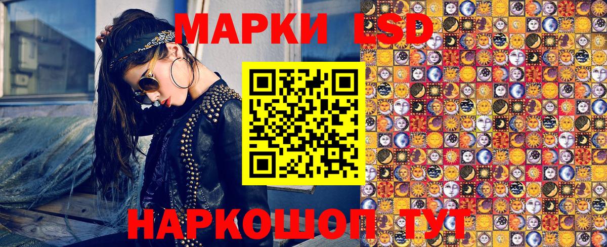 Марки NBOMe 1500мкг  Вход с VPN  Гатчина 