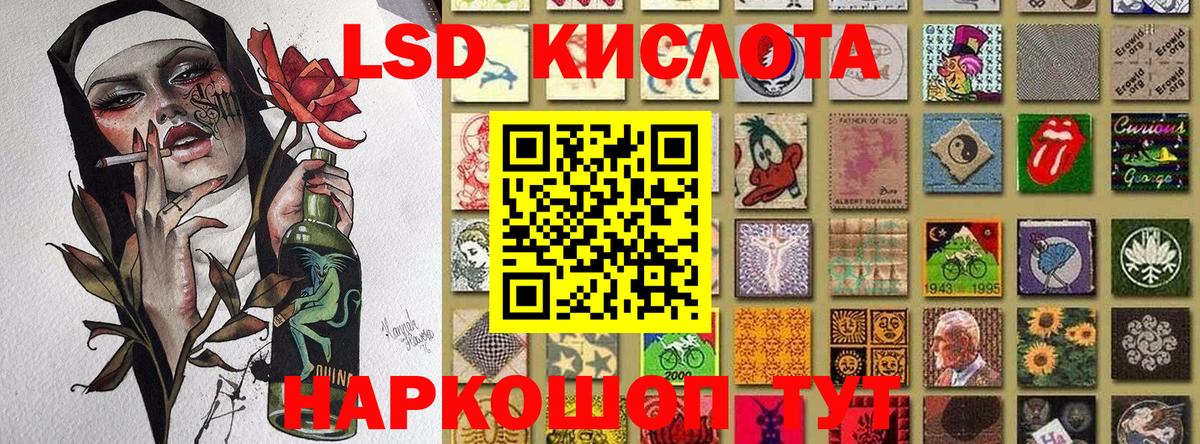 Марки NBOMe 1,8мг  Марки NBOMe 1,8мг  Марки N-bome  Гатчина 