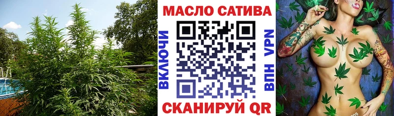 ТГК вейп с тгк Гатчина