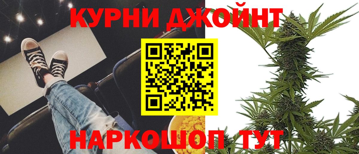 Шишки марихуана White Widow Гатчина