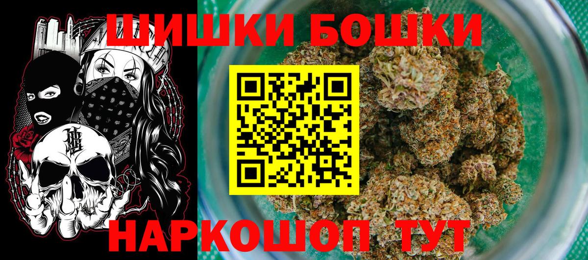 МАРИХУАНА индика  Марихуана AK-47  Шишки марихуана сатива  Вход с VPN  Марихуана AK-47  Гатчина 