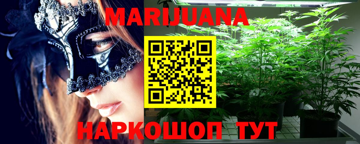 МЕФ кристаллы  АМФЕТАМИН кристаллы  Бошки Шишки  ГАШИШ  Вход с VPN  Бошки Шишки  Гатчина  Гашиш 